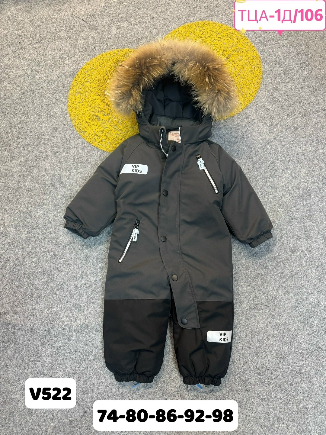 комбинезон зимний,комбинезон детский зимний,комбинезон зимний для мальчика,комбинезон для мальчика,комбинезон зимний super pogo kids