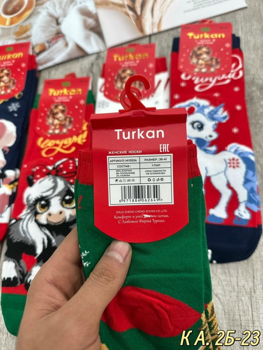 новогодние носки женские,носки женские новогодние набор,новогодние носки набор,новогодние носки,набор новогодних женских носков