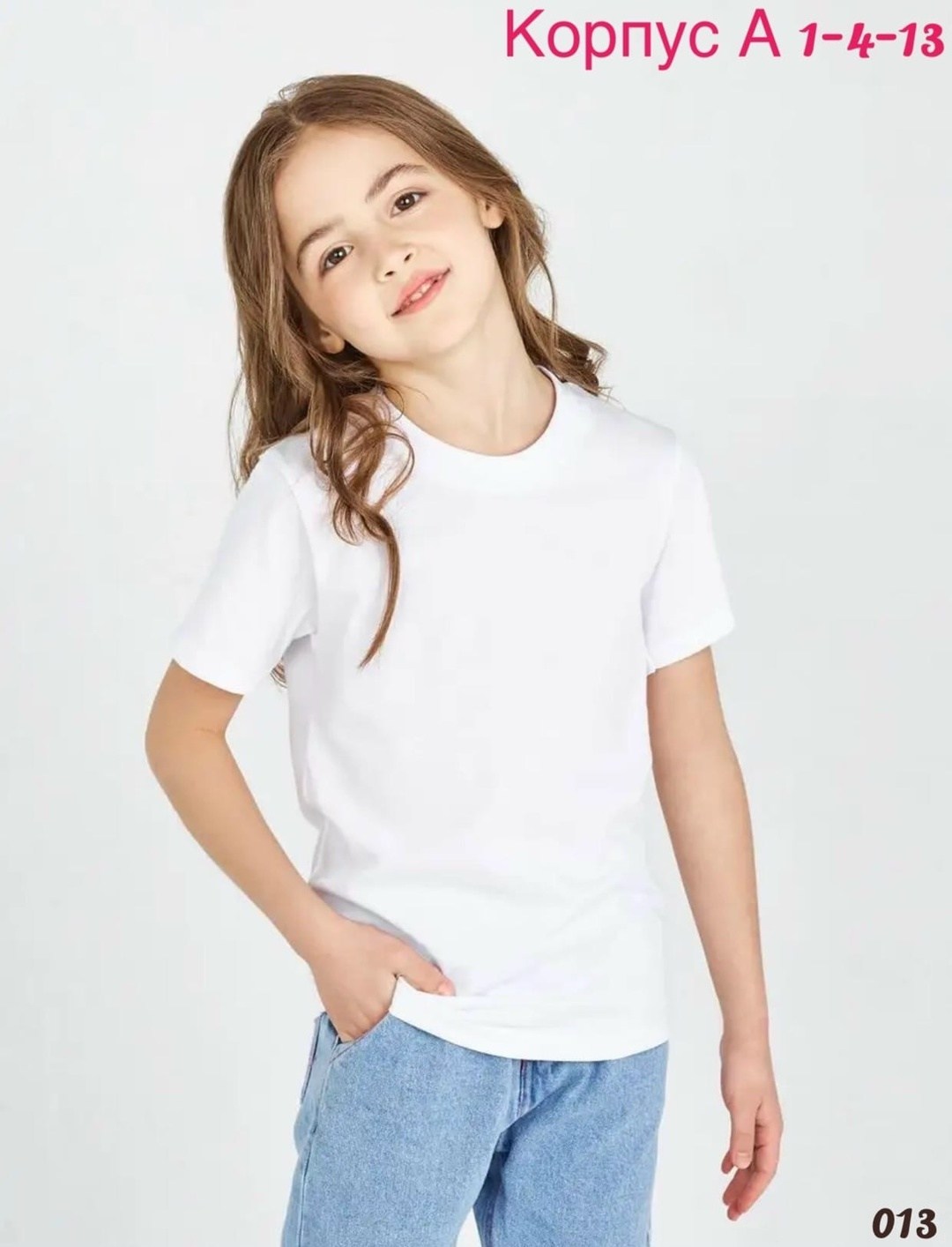 футболка детская оверсайз,футболка детская,белая футболка детская,футболки оверсайз для девушек,ребенок