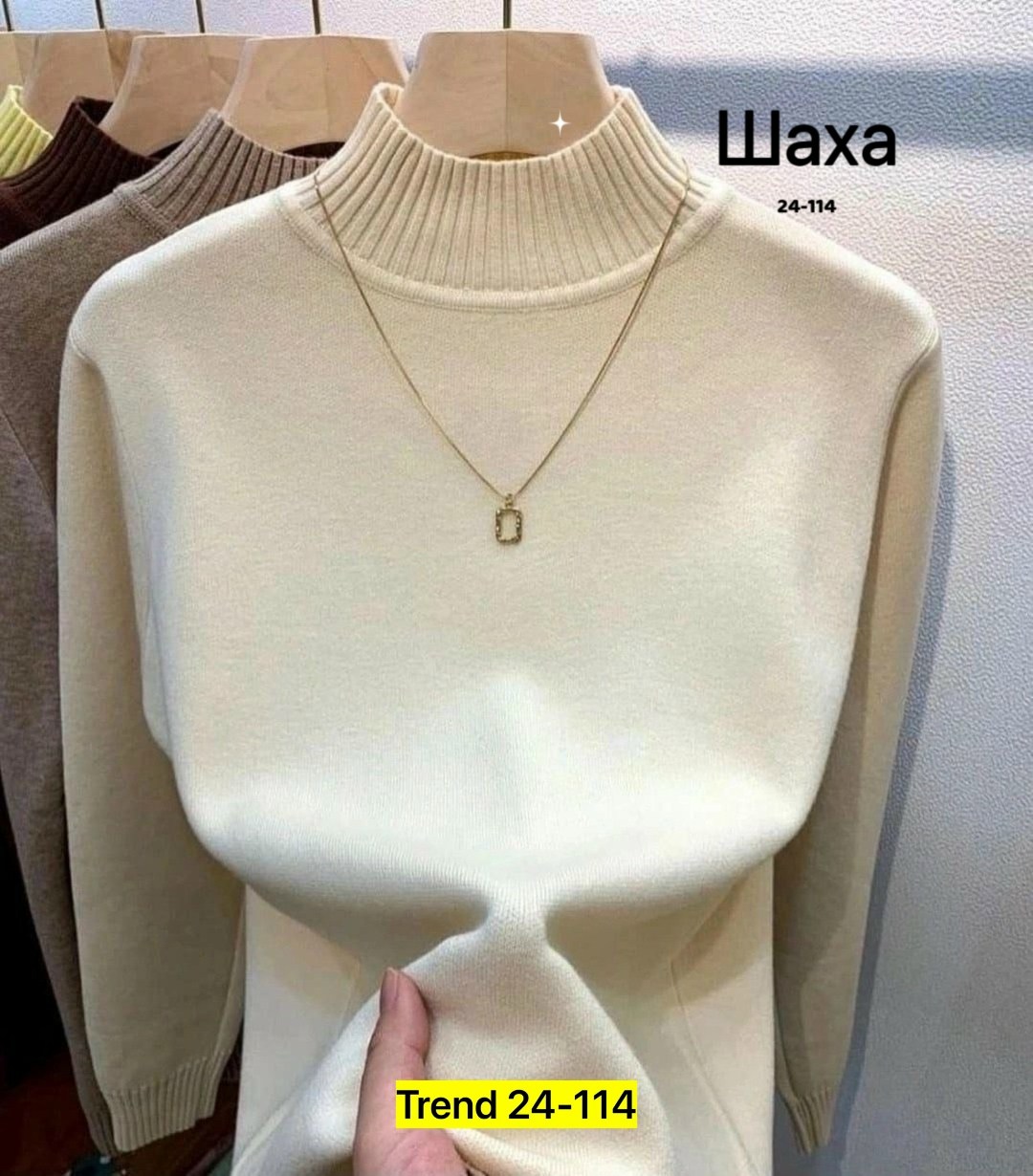 свитер с высоким воротником,водолазка женская,свитер женский однотонный,свитер с воротником,свитер