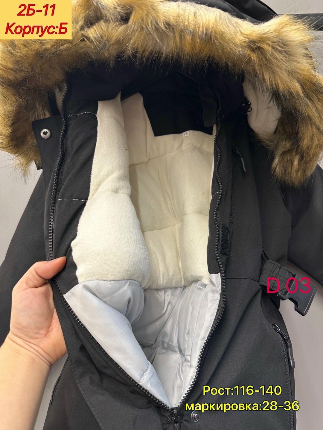 комбинезон зимний детский,комбинезон зима,комбинезон тепленький,комбинезон детский,зимние комбинезоны