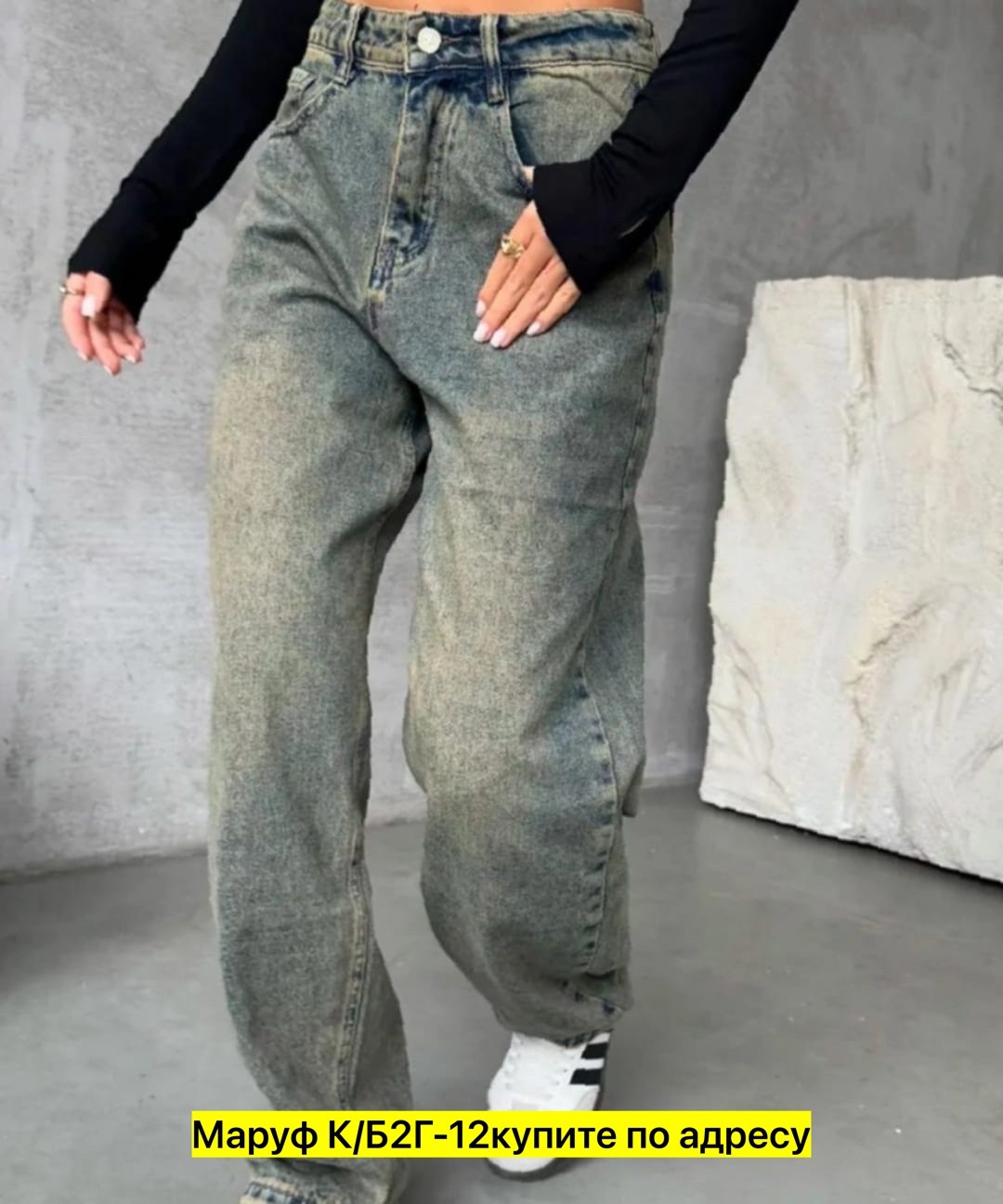 женские джинсы,джинсы брюки,джинсы широкие,брюки джинс,джинсы женские широкие