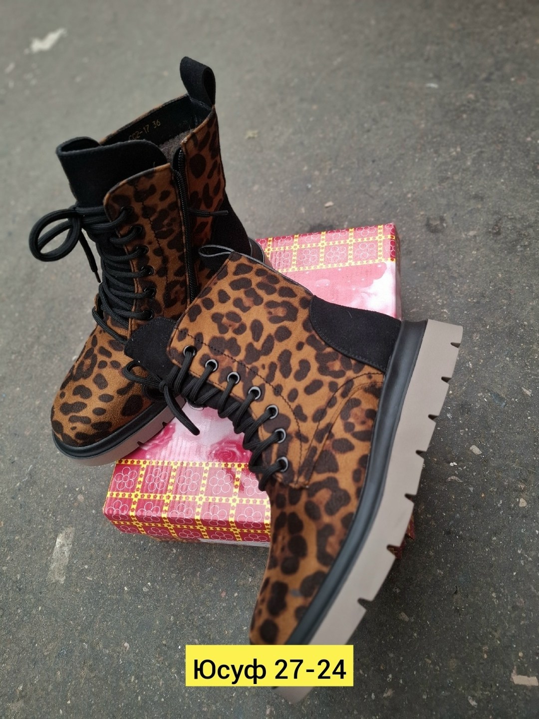 ,эконика леопардовые ботинки,леопардовые ботинки,женская ,ботинки женские