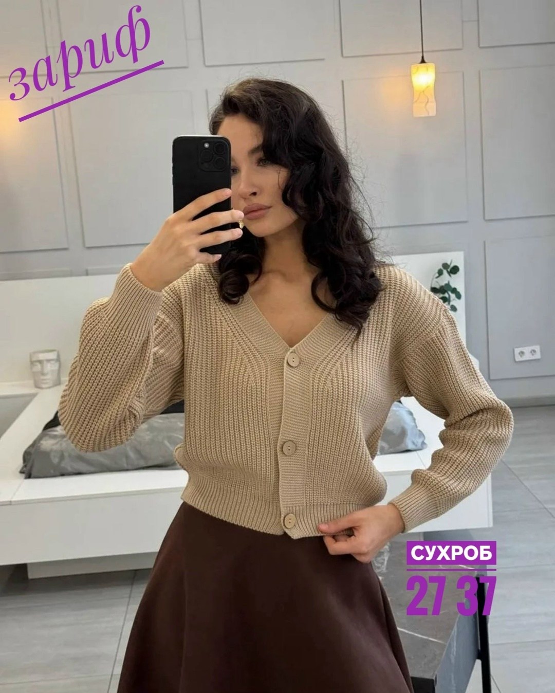 кардиган женский вязаный,кардиган женский кардиганы женские,кофта кардиган,женские кардиганы,кардиган