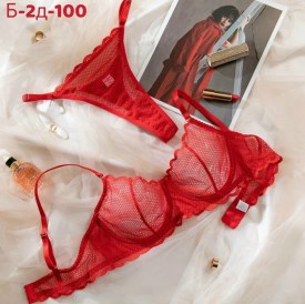 Нижнее белье