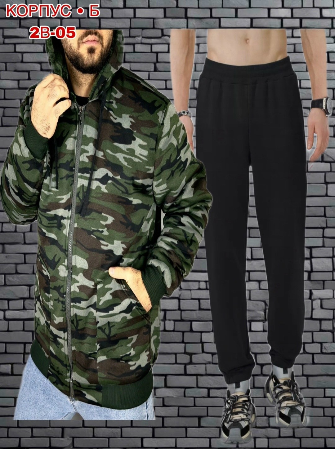 костюм камуфляжный,камуфляжная одежда,куртка,куртка на флисе,куртка мужская