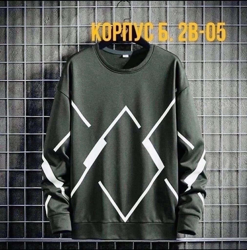 толстовки кофта,мужские свитшоты,свитшот мужская,свитшот джемпер кофта,мужская кофта