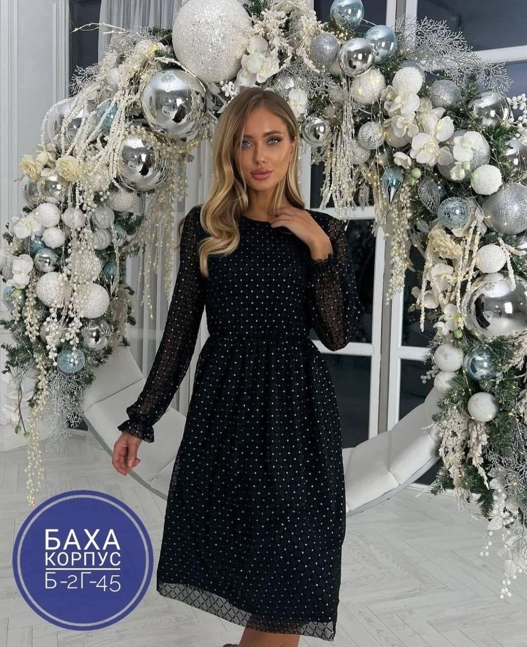 платье миди нарядное,новогоднее платье,платье,платье с сеткой,вечернее новогоднее платье