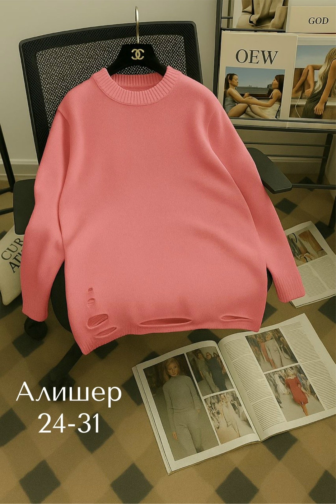 стильная кофта,кофта женская,свитера женские,модные свитера,джемпер женский свитер