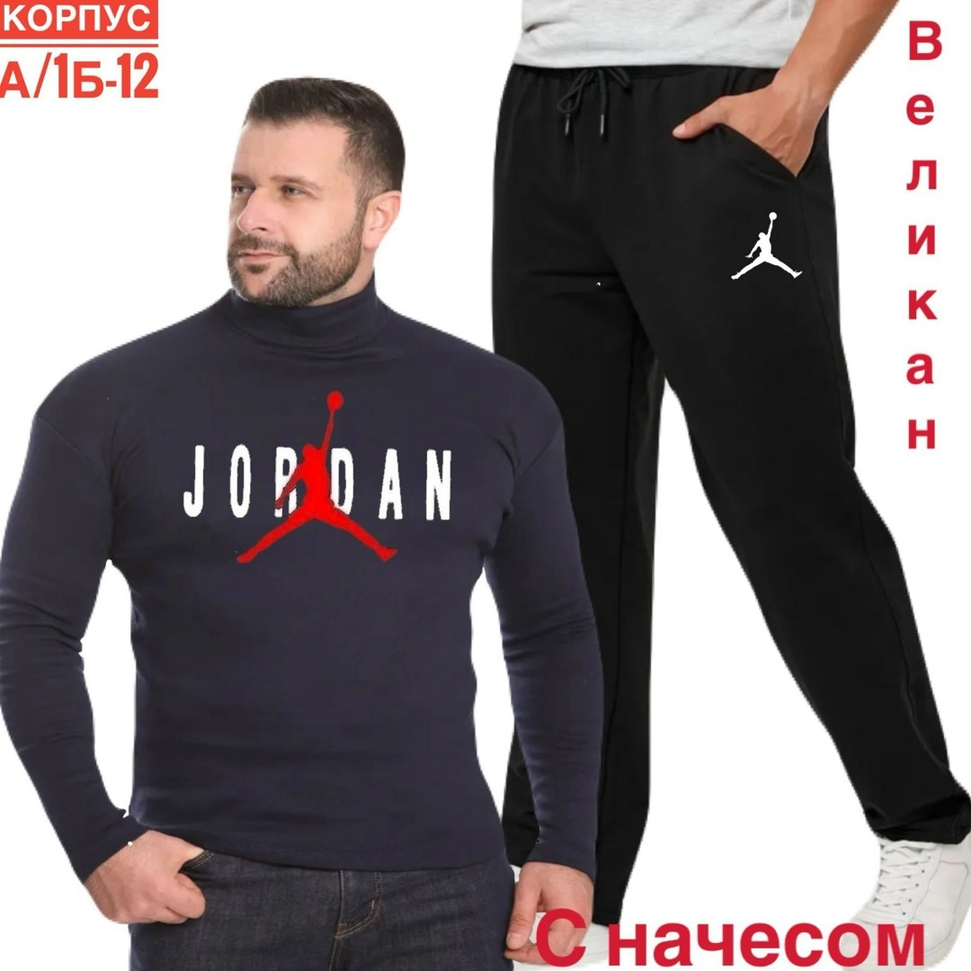 толстовки мужские,свитшот хьюго босс мужской,спортивные костюм,мужские свитшоты,костюм хуго босс мужской