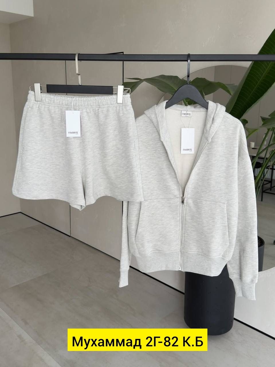 женские костюмы,костюмы двойки,,спортивные костюмы женские,модная одежда