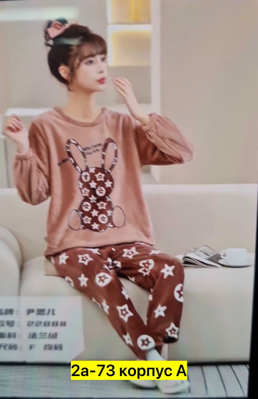 теплая пижама женская,теплая пижама,пижама женская махровая,домашняя одежда пижама,костюм теплый женский домашний пижама плюшевая