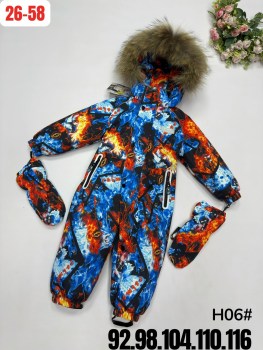 Комбинезон