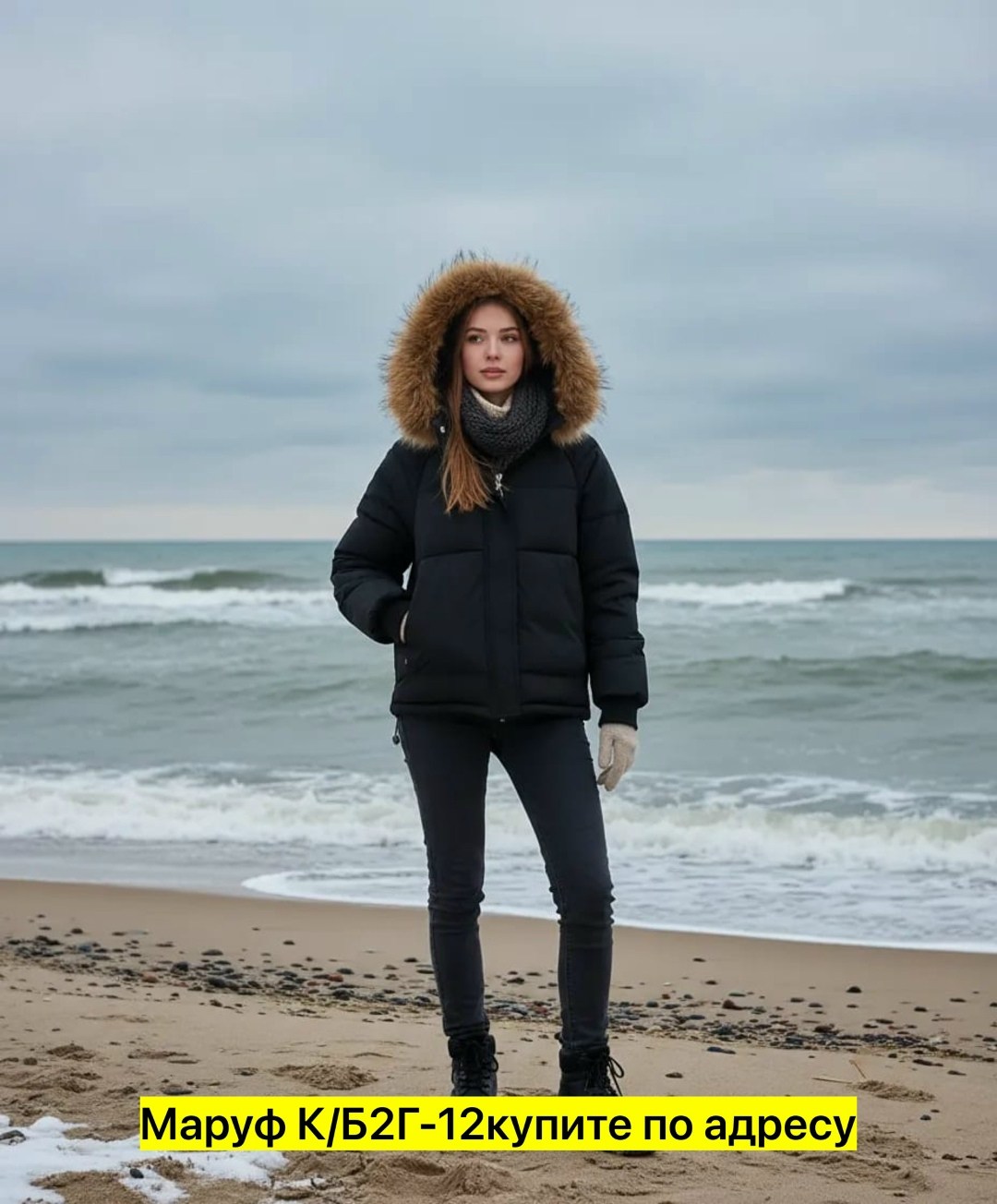 куртка женская зимняя,куртка зимняя,куртка женская,куртка пуховик зимний,куртки зима