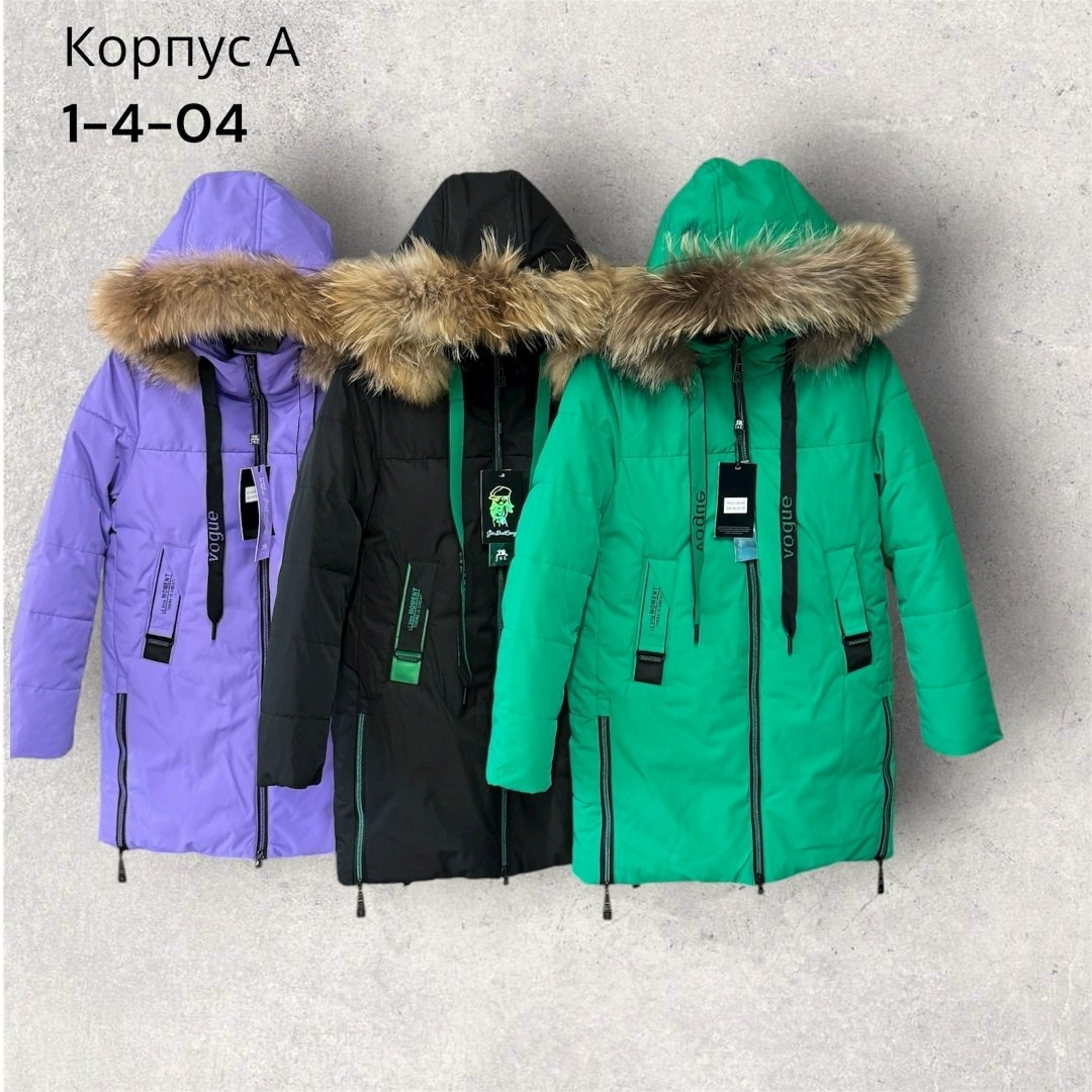 зимняя куртка для девочек,куртка для девочек,куртка детская,куртка зимняя,детская зимняя куртка