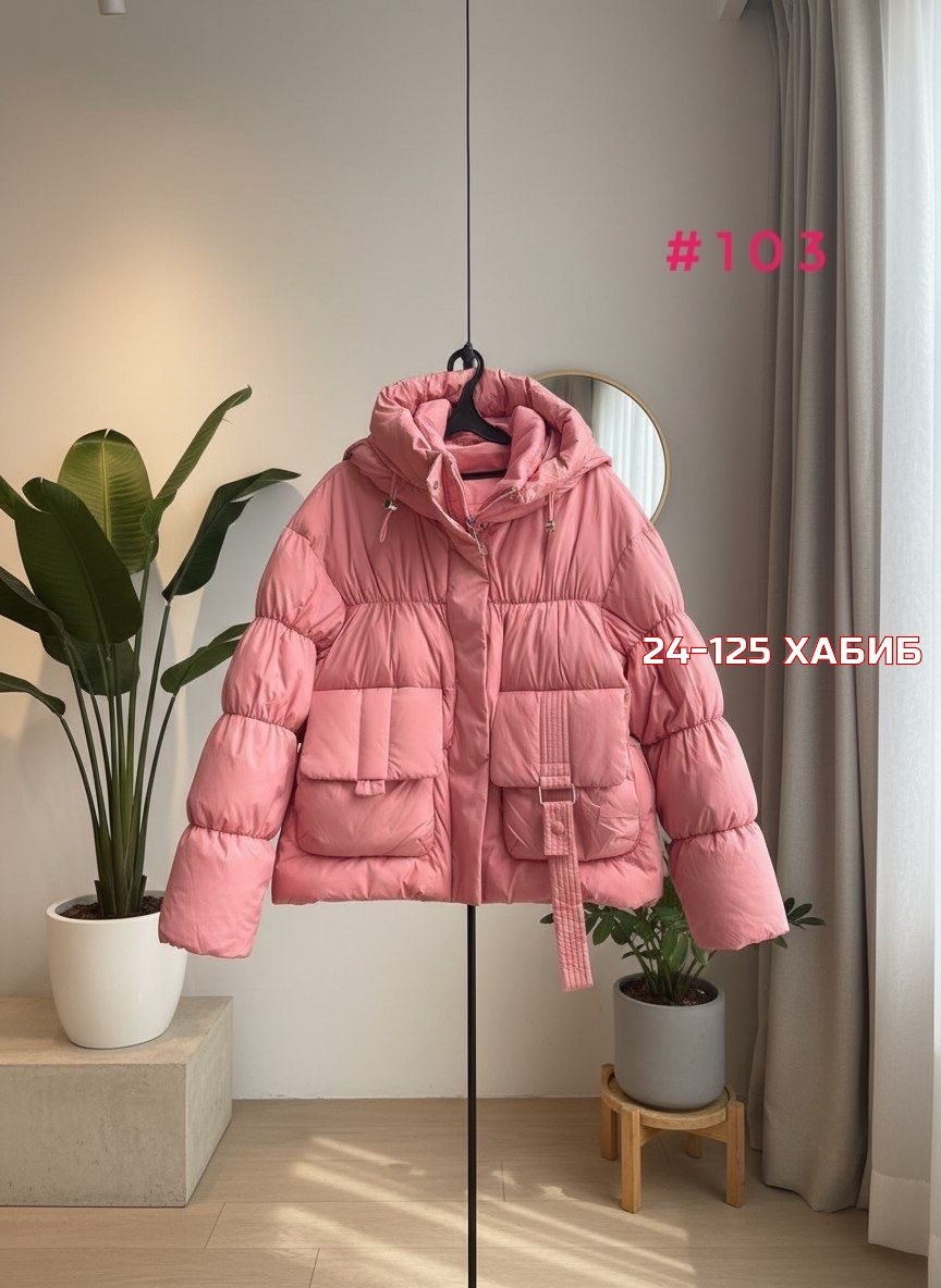 куртка пуховик,пуховик женский,модная куртка,куртка пуховик женский,пуховик