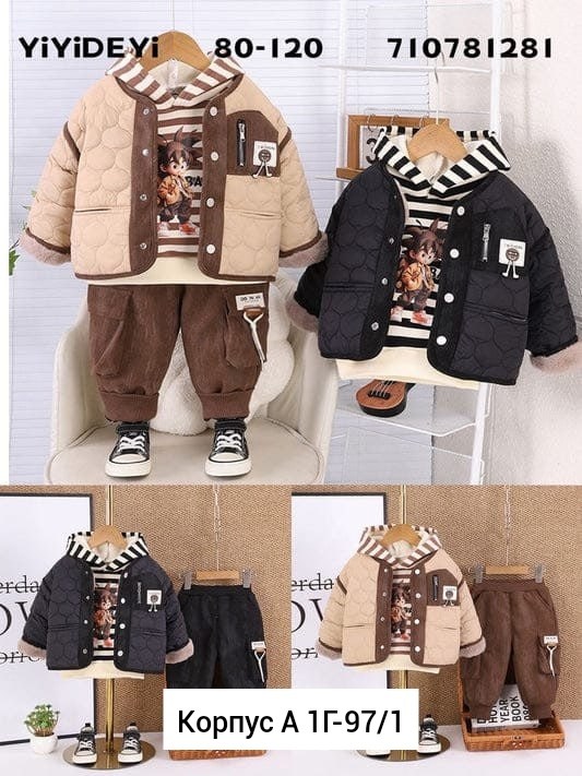 комплект одежды для мальчика,теплый костюм для малыша,костюмы для малыша,комплект одежды,стильный детский костюм