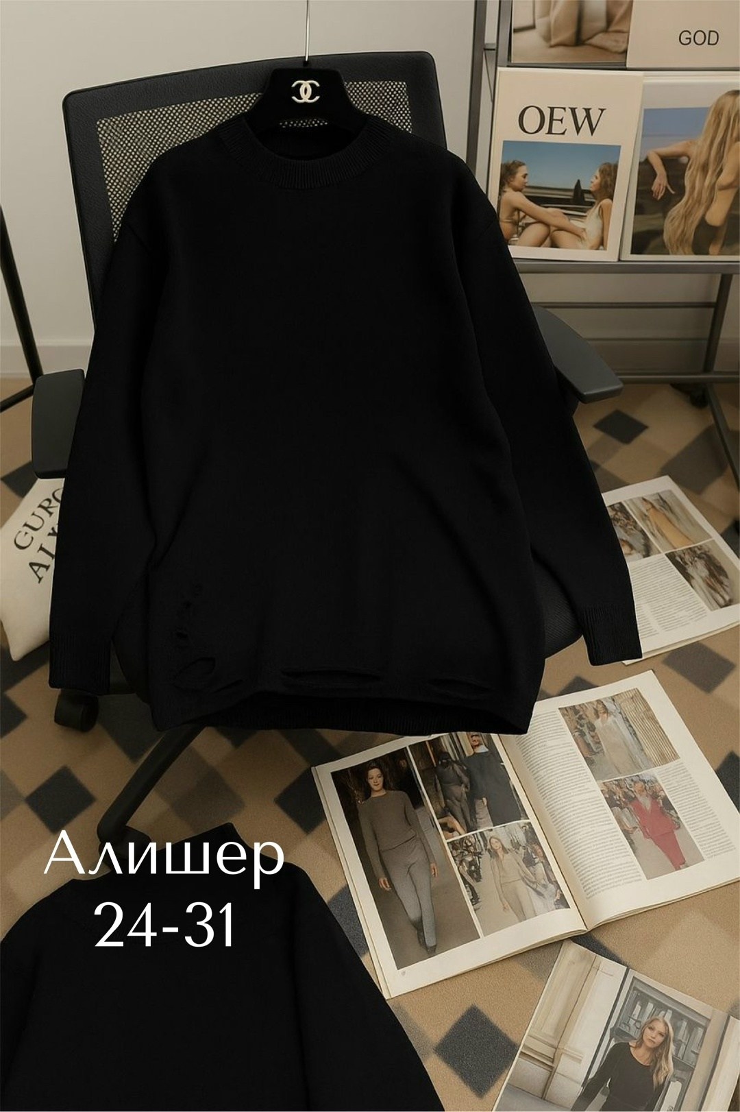 стильная кофта,кофта женская,свитера женские,модные свитера,джемпер женский свитер