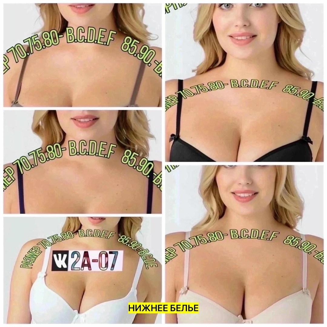 бюстгальтер новое время,бюстгальтер,бюстгальтер женские,бюстгальтер новое время комфорт,бюстгальтер модный