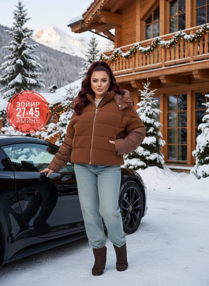 стильная куртка,женская зимняя куртка,зимние куртки,куртка демисезонная,куртка женская