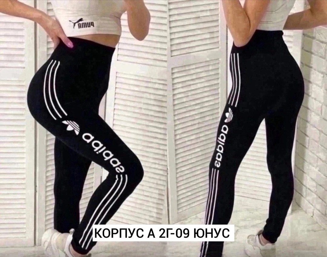 лосины женские,лосины женские спортивные,лосины спортивные,спортивные лосины леггинсы,легинсы женские