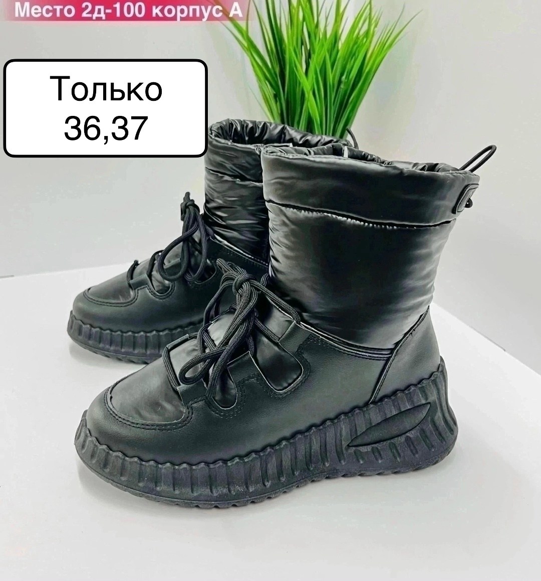 ,женская  зимняя,зимняя , дутики,женские зимние ботинки дутики