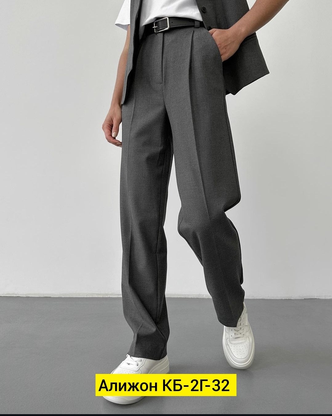 прямые брюки,брюки с высокой талией,джинсы брюки,брюки стрейч классические,брюки женские