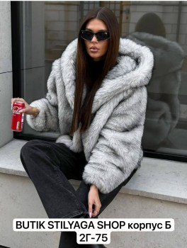 Верхняя одежда