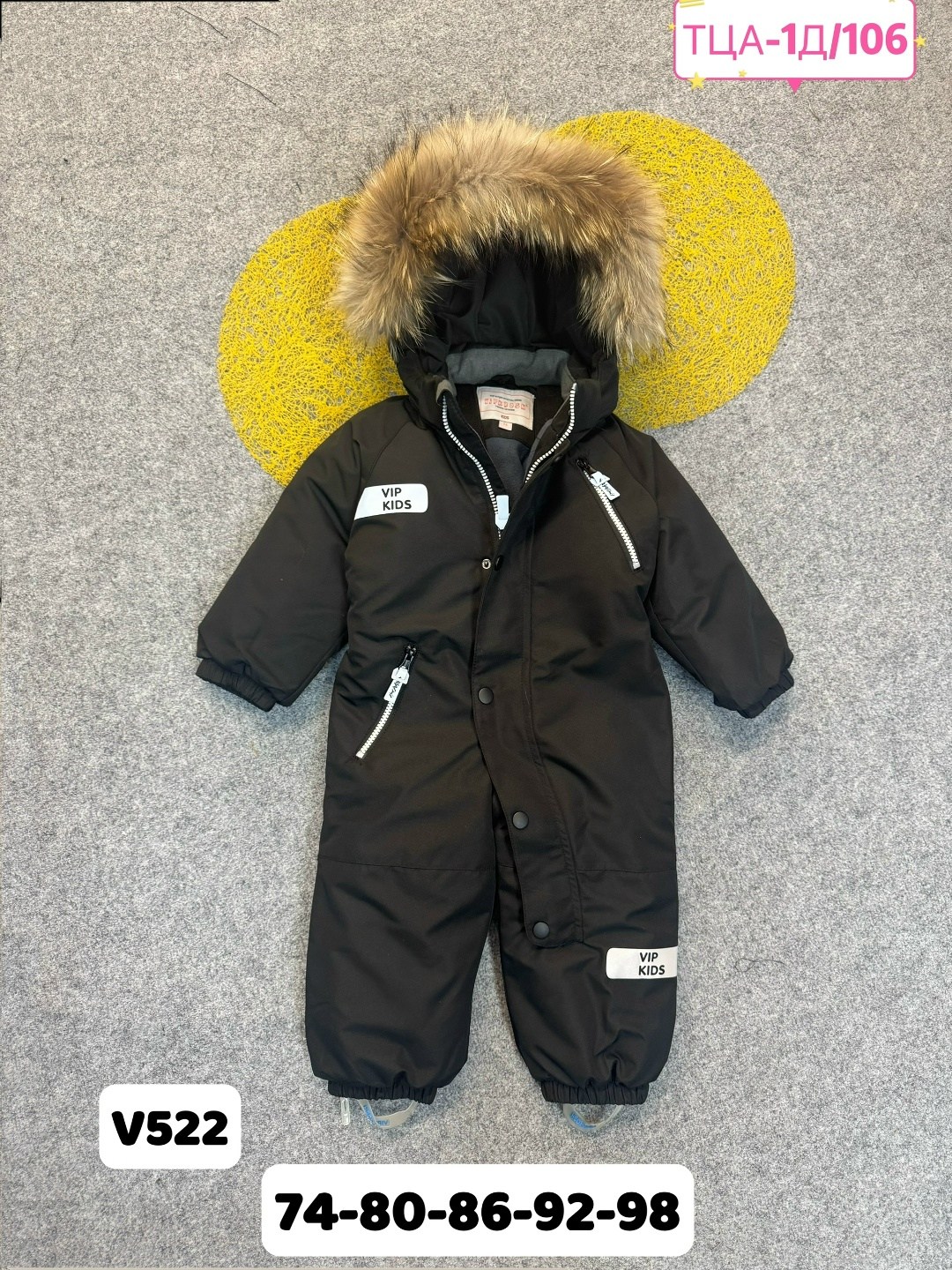 комбинезон зимний,комбинезон детский зимний,комбинезон зимний для мальчика,комбинезон для мальчика,комбинезон зимний super pogo kids