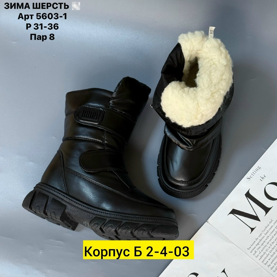 ,зимняя ,женские дутики, дутики,детская