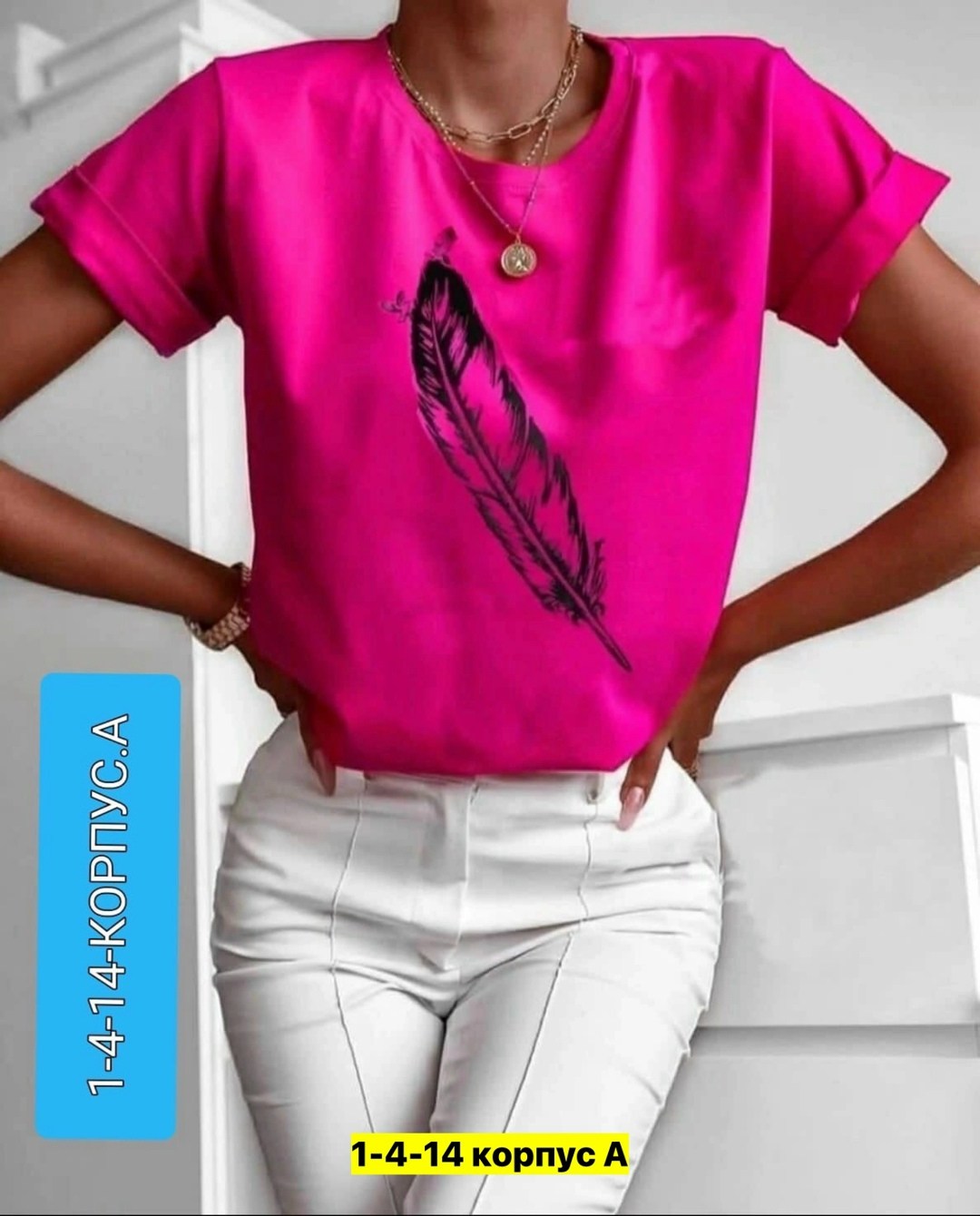 футболка женская,футболка женская бежевая,футболки женские стильные,женская повседневная футболка,футболки модные