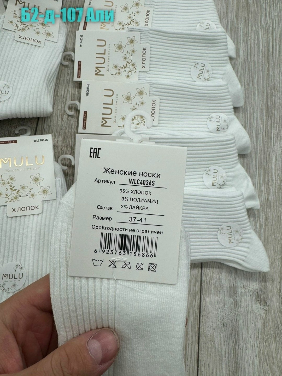 носки женские 10 пар,носки женские,женские носки хлопок,носки короткие женские,носки женские белые