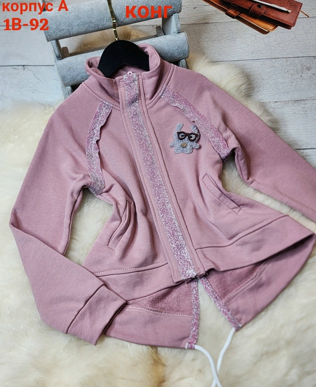 детская кофта,толстовки детский,детский кардиган,джемпер для девочек,толстовки