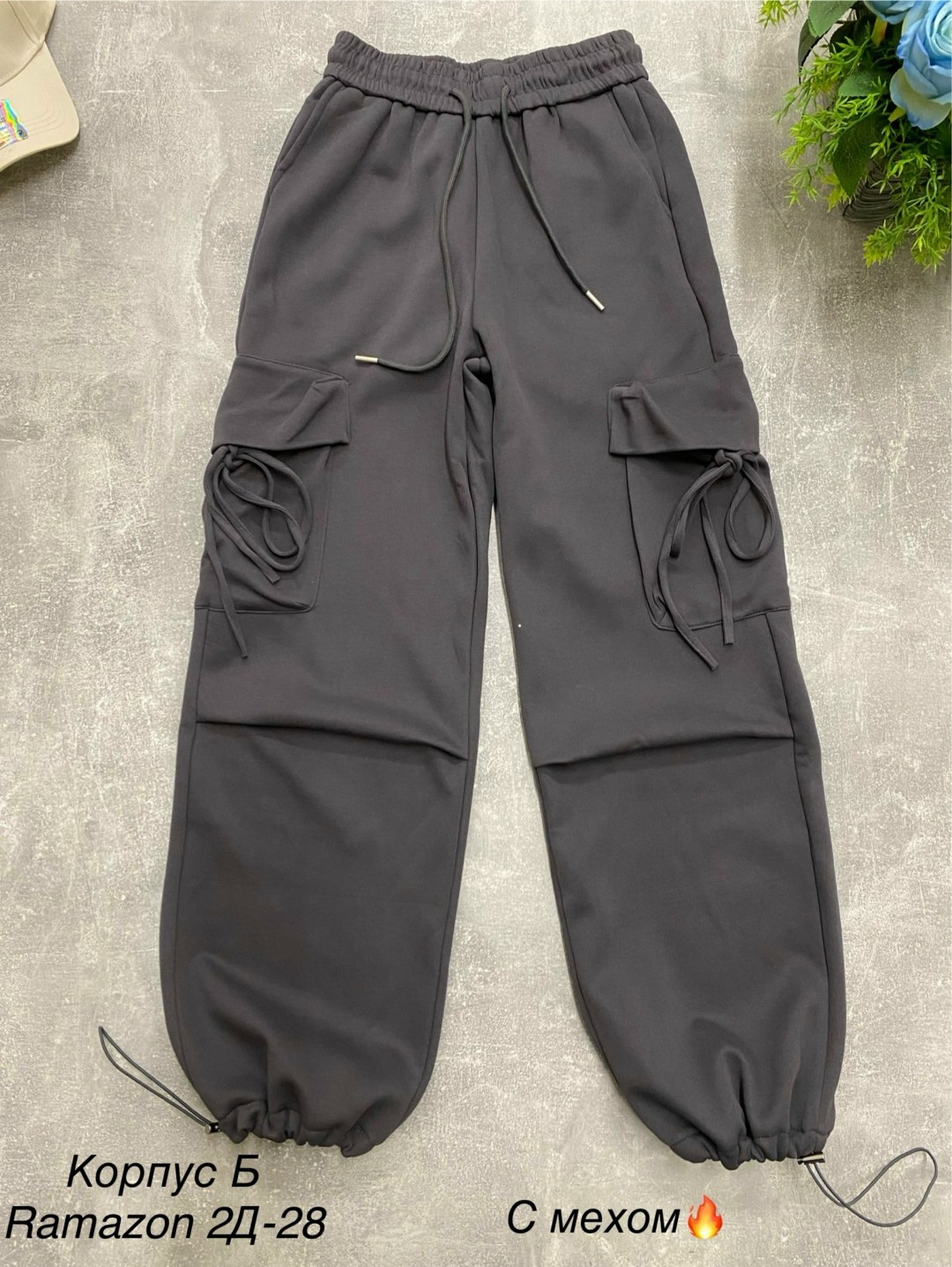 брюки свободные,брюки с карманами карго,брюки женские карго,брюки с карманами,брюки карго женские с карманами