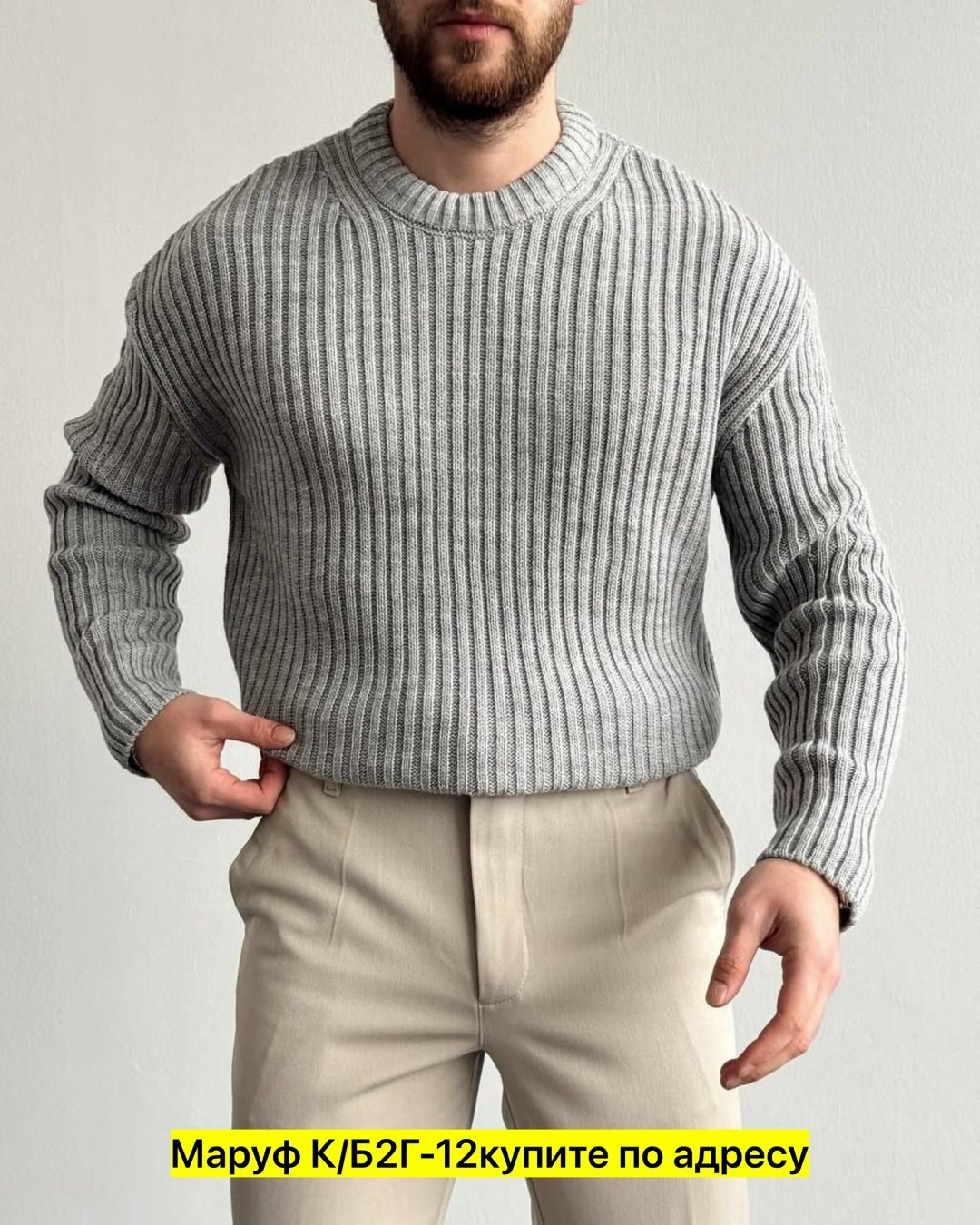 свитер джемпер,свитер с горлом,мужские вязаные свитера,свитера мужская,свитер свободный