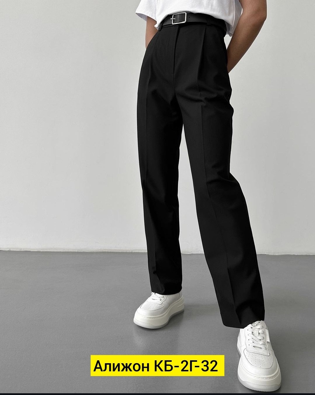 прямые брюки,брюки с высокой талией,джинсы брюки,брюки стрейч классические,брюки женские