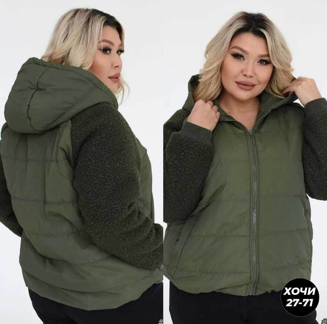 куртка женская,куртка демисезонная женская,куртка зимняя женская,теплая женская куртка,демисезонная куртка
