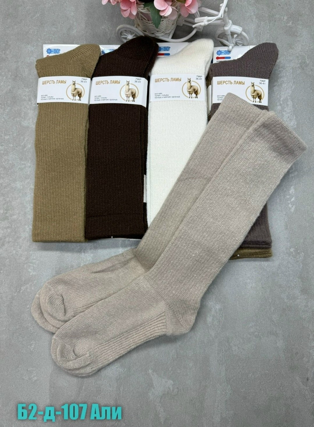 носки женские,носки женские 10 пар,носки для женщин,женские гольфы,гольфы теплые
