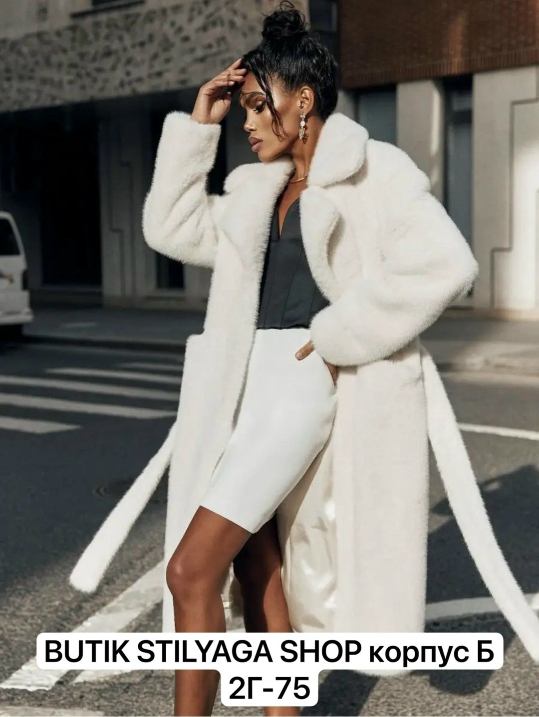 шуба искусственная,белая шуба,шуба искусственная женская,модная шуба,шуба из искусственного меха