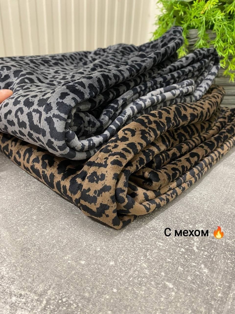 леопардовые костюмы,леопардовые брюки,брюки с леопардовым принтом,леопардовые штаны,юбка леопард