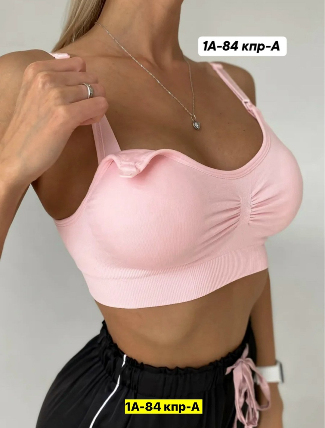 бесшовный бюстгальтер для кормления и беременных,бюстгальтер для беременных и кормящих,бесшовный бюстгальтер для беременных и кормящих,бесшовный бюстгальтер для кормление,бюстгальтер для беременных