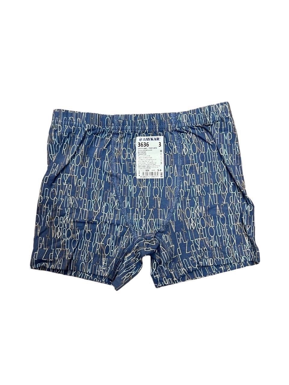комплект трусов боксеры baykar,комплект трусов боксеры baykar для мальчиков,боксеры для мальчика baykar,трусы baykar для мальчиков,трусы-боксеры д/м 0 р.86-92  baykar , 3336-359
