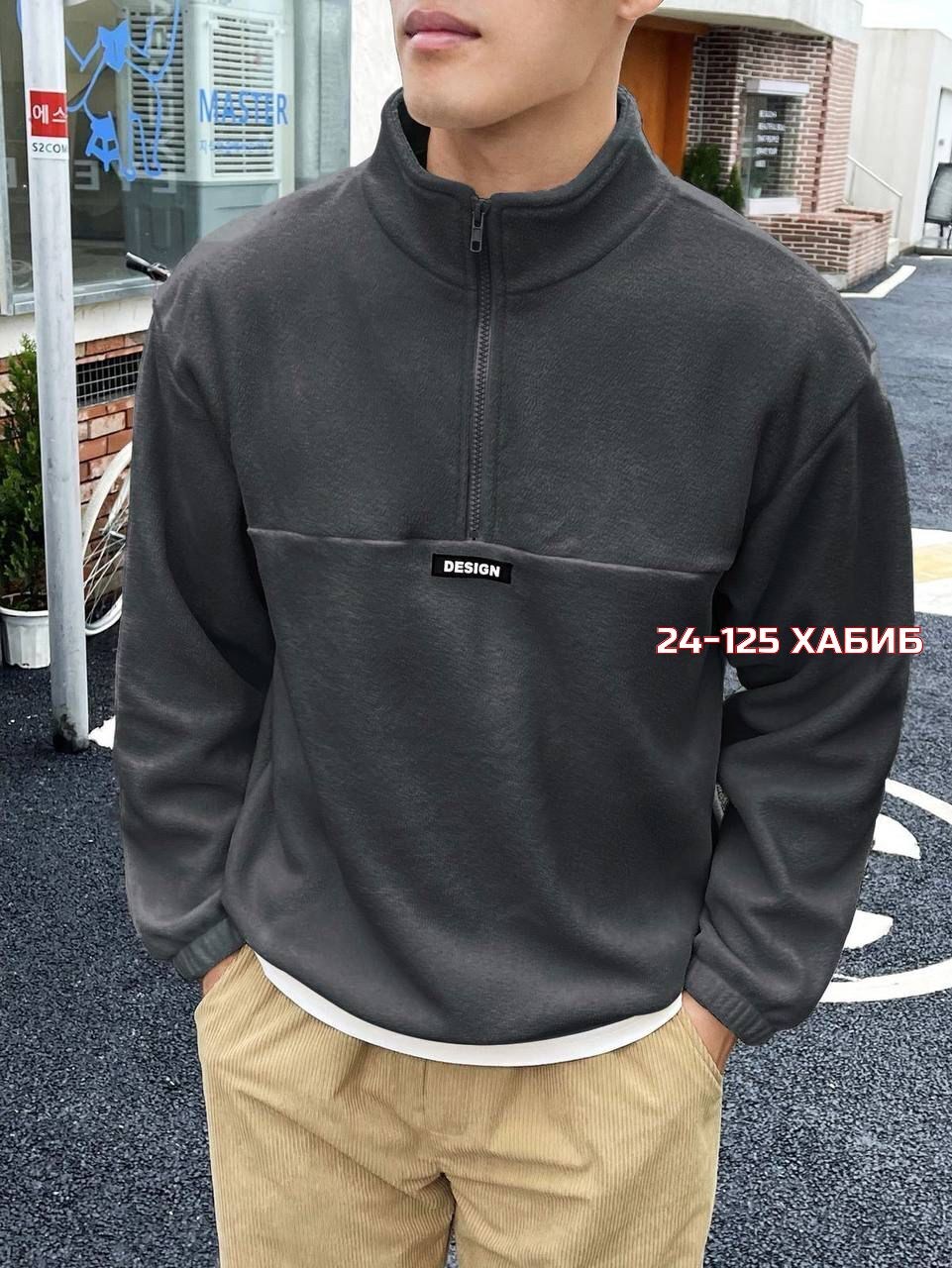 мужской свитшот,флисовая кофта мужская,кофта на флисе,кофта флисовая,мужские свитшоты