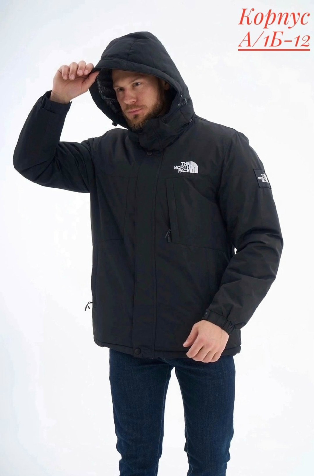 куртка зимняя the north face,куртка the north face,куртка мужская the north face,куртка,зимняя куртка