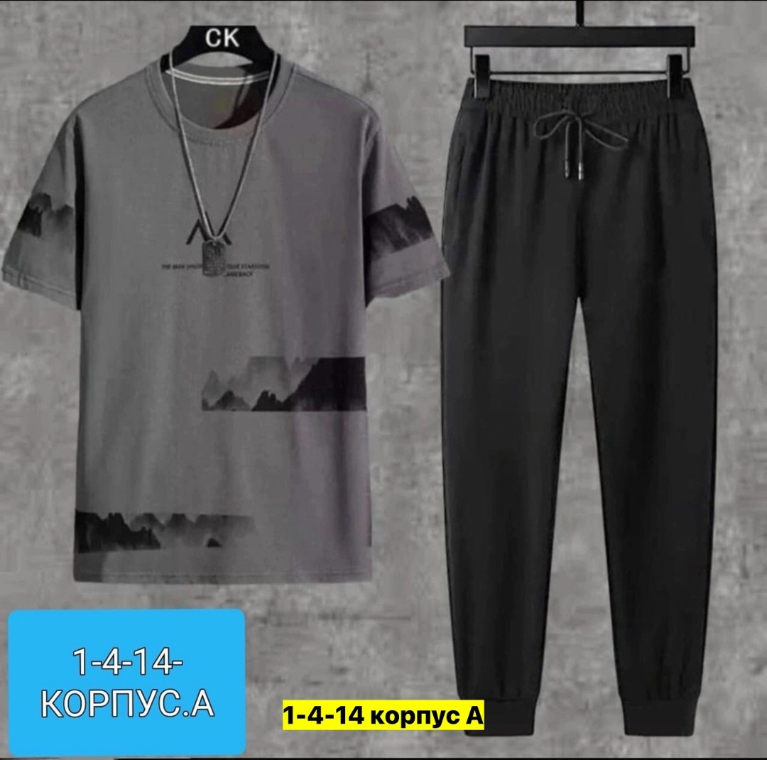 костюм спортивный мужской 3 в 1,костюмы спортивные мужские,костюм двойка мужской,костюмы для мужчин,мужской спортивный костюм летний