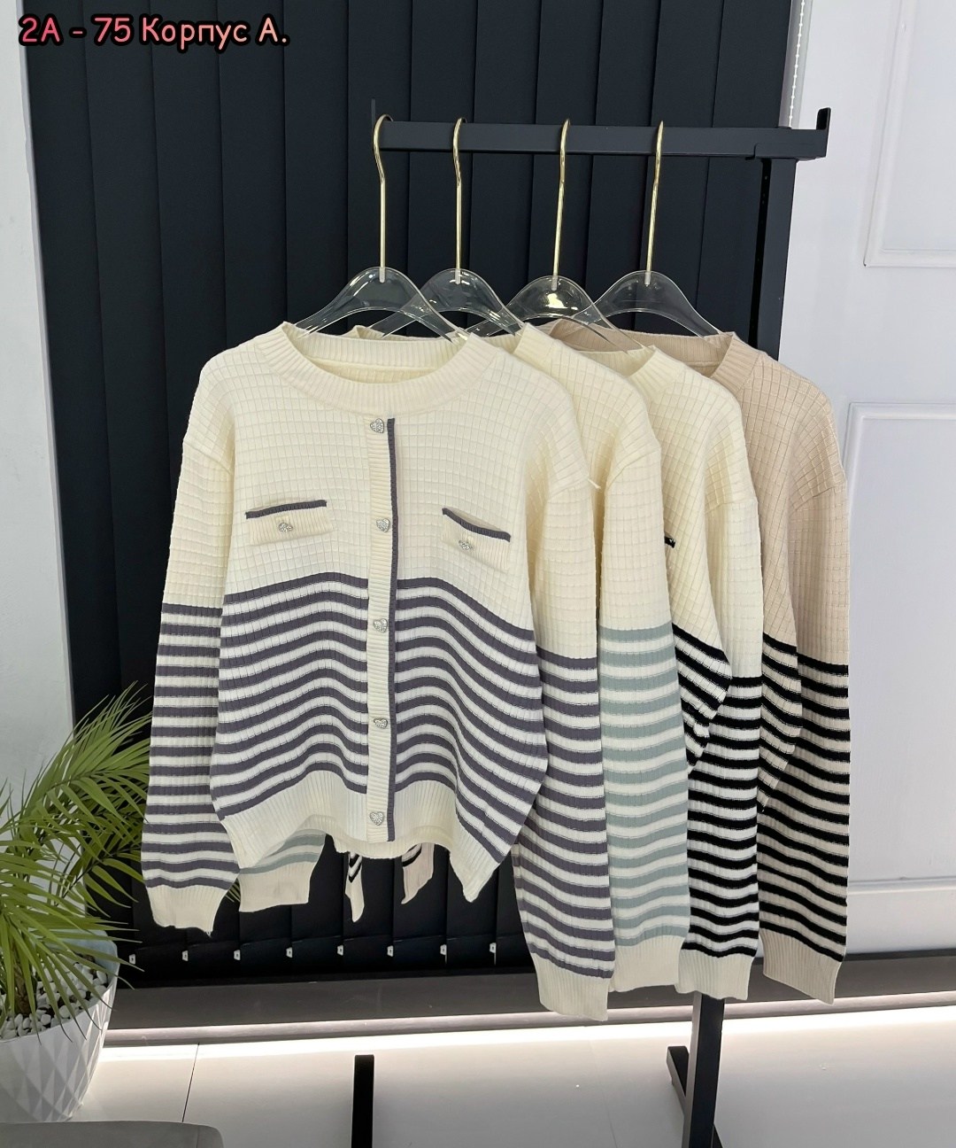 кардиган кофта,кардиган в полоску,вязаные кардиганы,кофта женская,кардиган