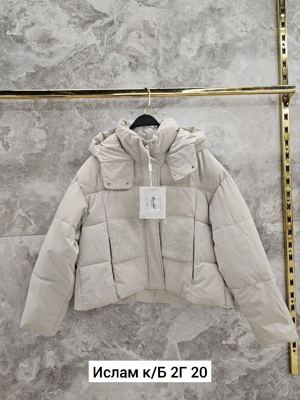 Женская одежда