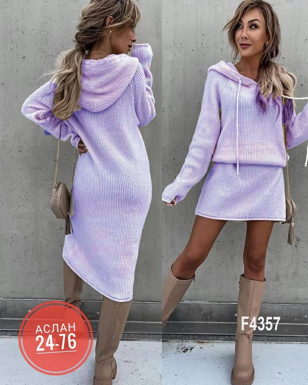 платье вязаное,платье женское вязаное,платье женские,кофта и юбка,теплое платье вязаное