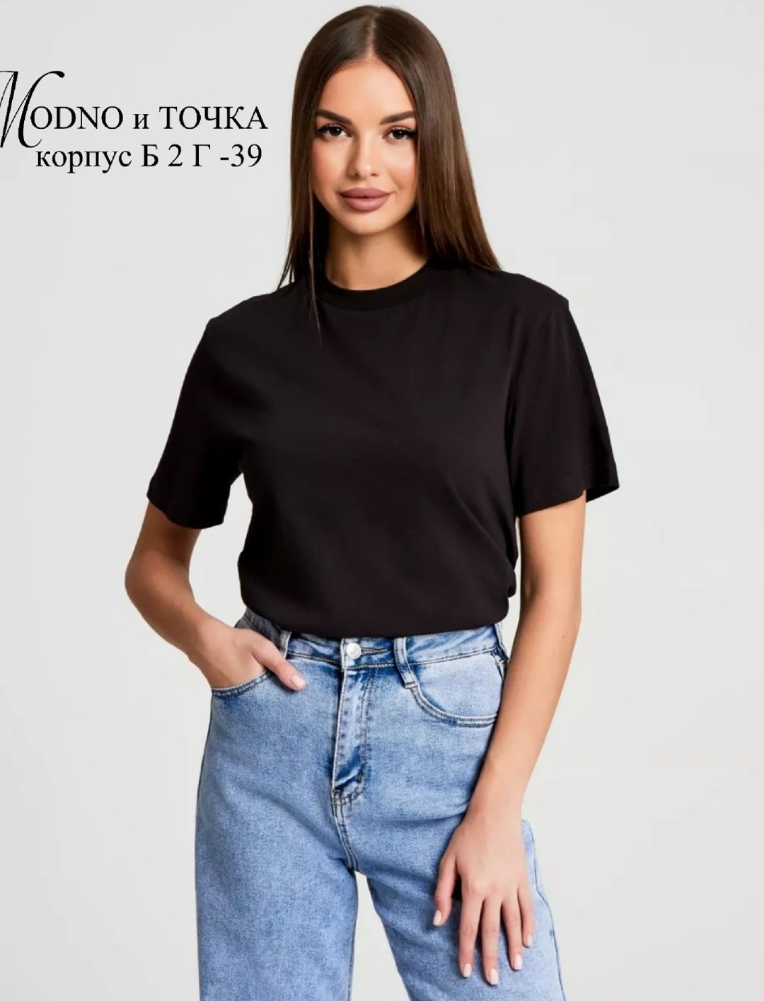 футболка женская,футболка женская базовая,женская базовая однотонная футболка,футболка,женская футболка оверсайз