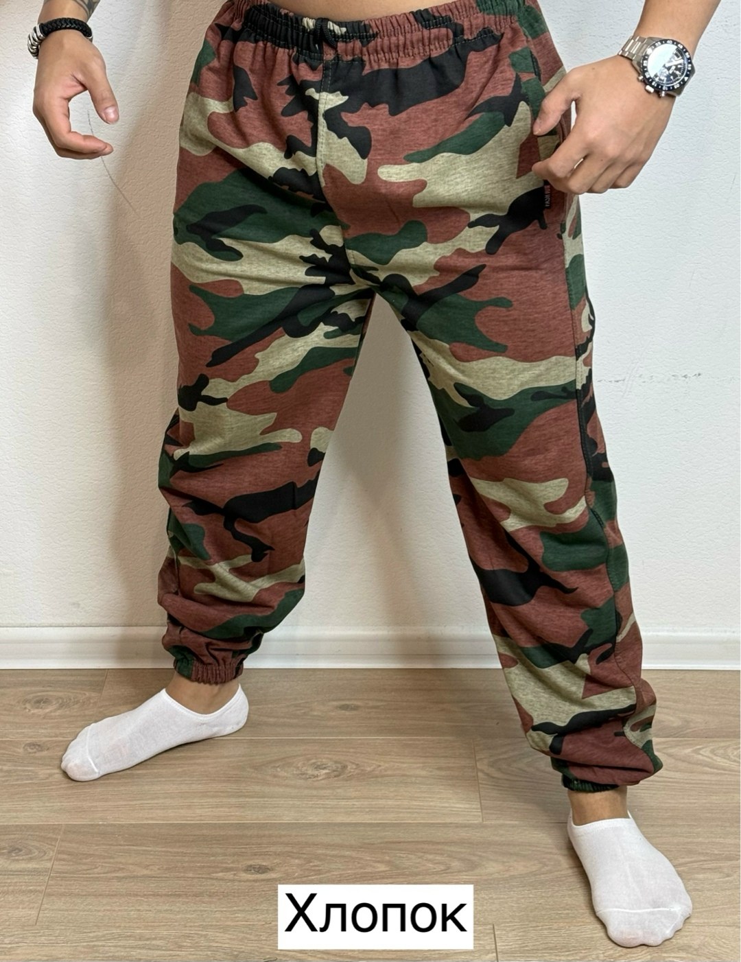 брюки камуфляжные джоггеры,камуфляжные джоггеры,брюки камуфляжные,камуфляжные штаны,трикотажные брюки мужские камуфляж
